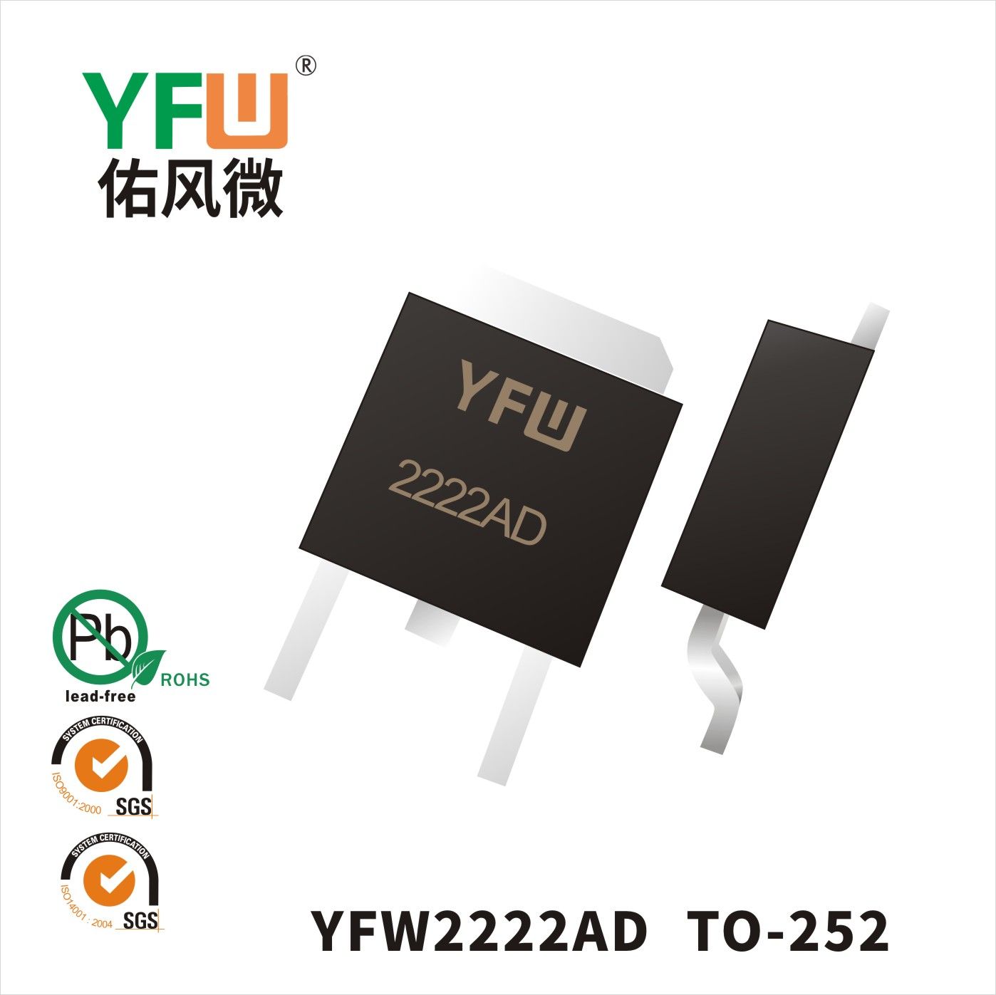 YFW2222AD TO-252_Marking:YFW 2222AD XXXXX  Mosfet_YFW brand